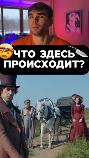 Любите детективы? 🕵️