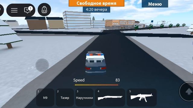 Играем в Roblox. Впн FKY