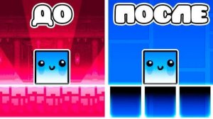 😱УДАЛИЛ ВСЕ ДЕКОРАЦИИ в Geometry Dash