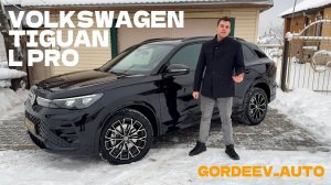 VW TIGUAN L PRO
