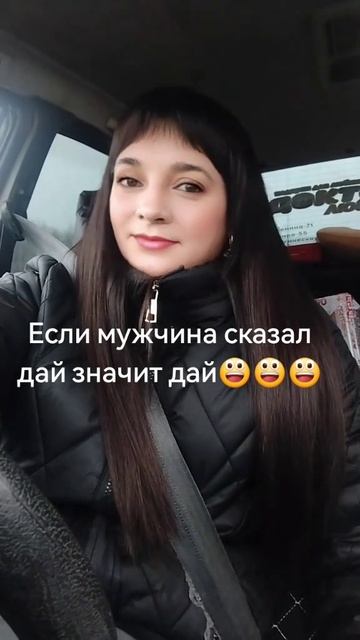 Мудрая женская логика! смотреть онлайн