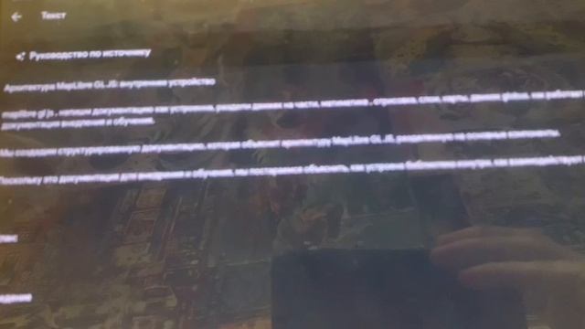 Deepseek в презентацию Notebooklm