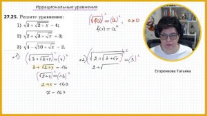 Уравнения с 2мя и 3 корнями  8 класс
