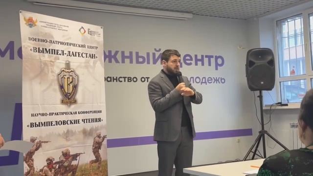 Научная конференция «Вымпеловские чтения» смотреть онлайн