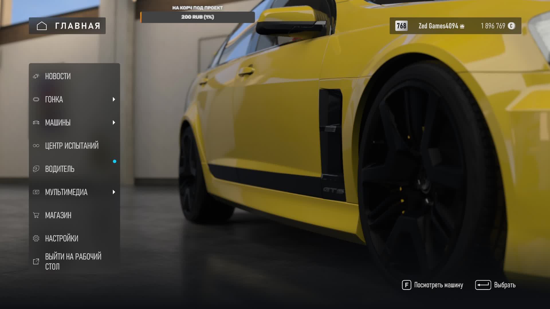 Forza Motorsport онлайн серия Indy