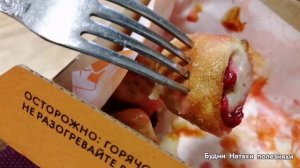 Что такое бруслетики? Дегустируем