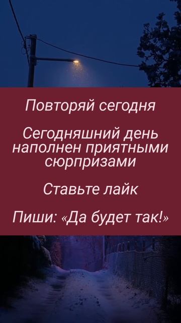 мотивация