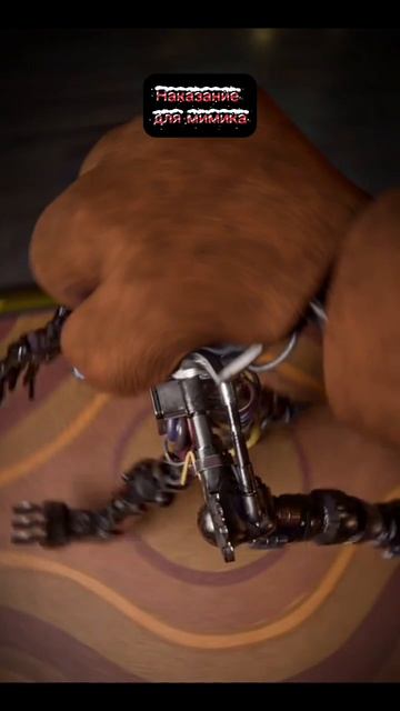 Наказание для мимика смотреть онлайн