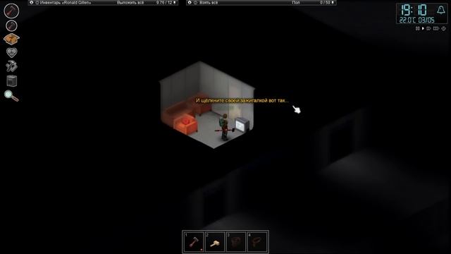 Project zomboid "черная книга" 44 отбил три дома!