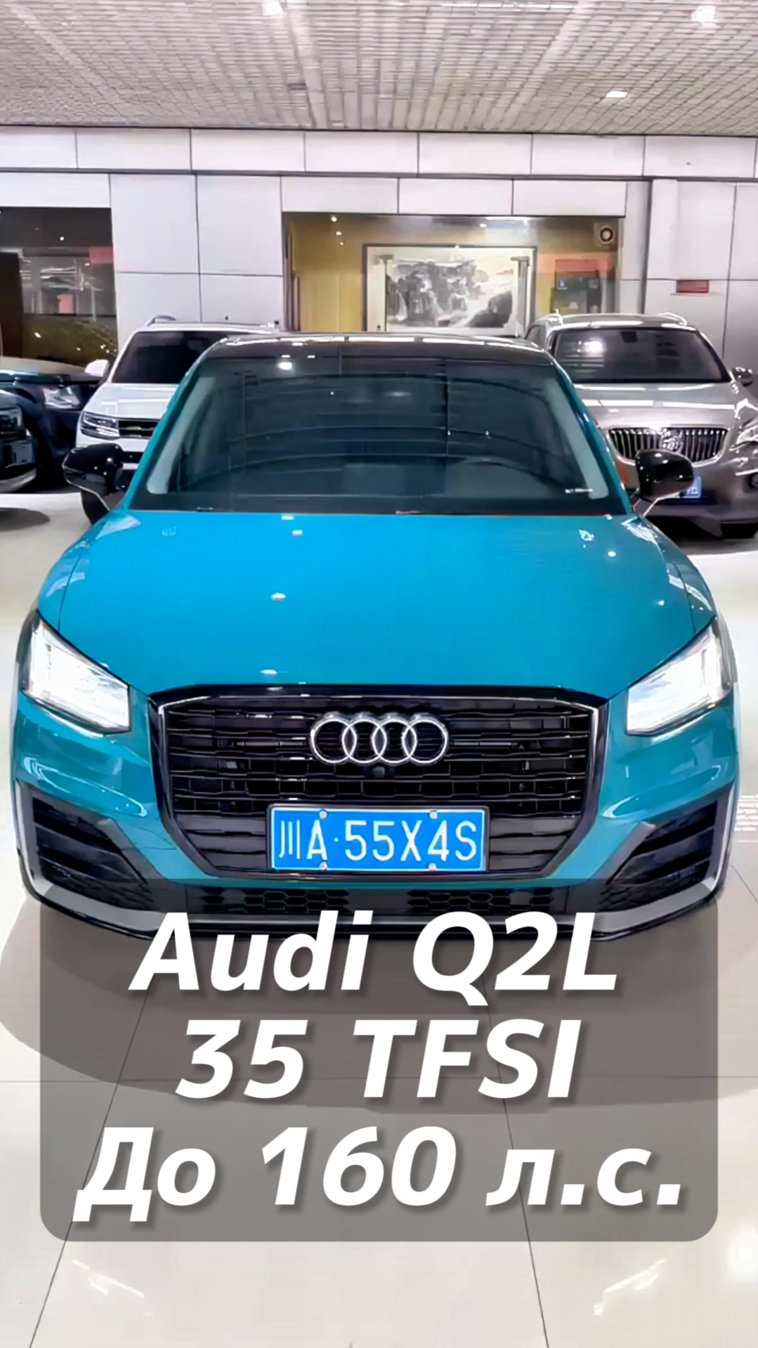 Audi Q2L 35 TFSI на заказ из Китая под льготный утиль смотреть онлайн