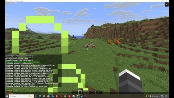 😲Как пользоватся командой trigger в МАЙНКРАФТ😲