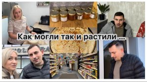 Печем блины 🥞 вспомнила как это было ✔️ отвезла мужа в парикмахерскую 💇 Рассказали про обычаи ….