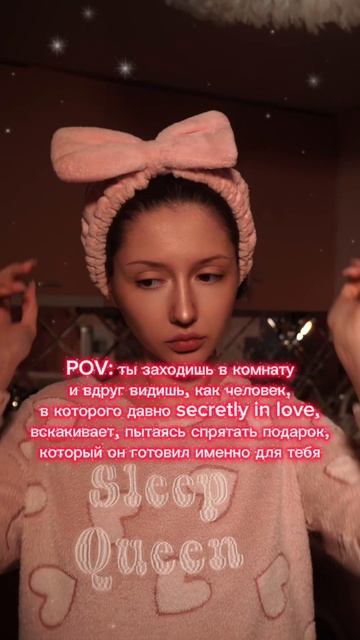 вот тебе и пов