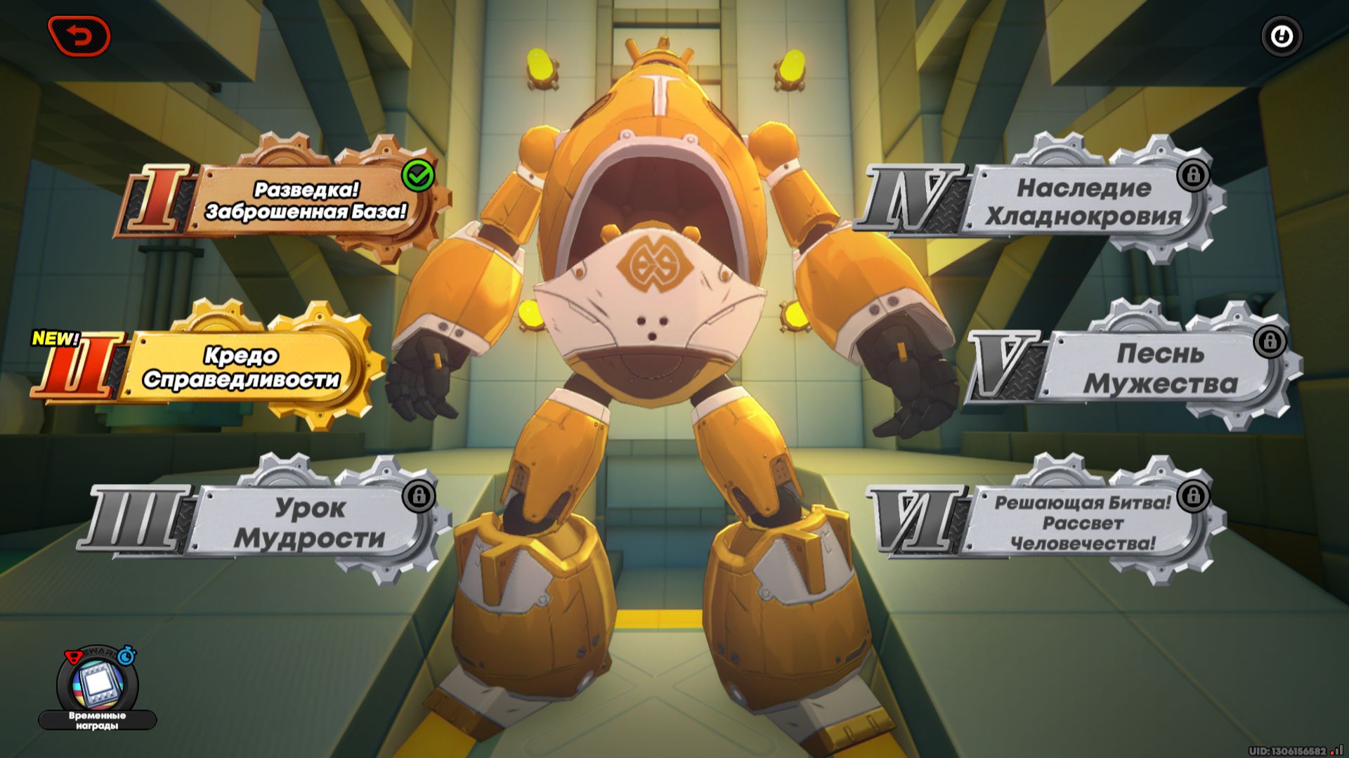 Прохождение Zenless Zone Zero за Белль 177