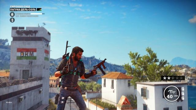 JustCause 3 часть 11 смотреть онлайн