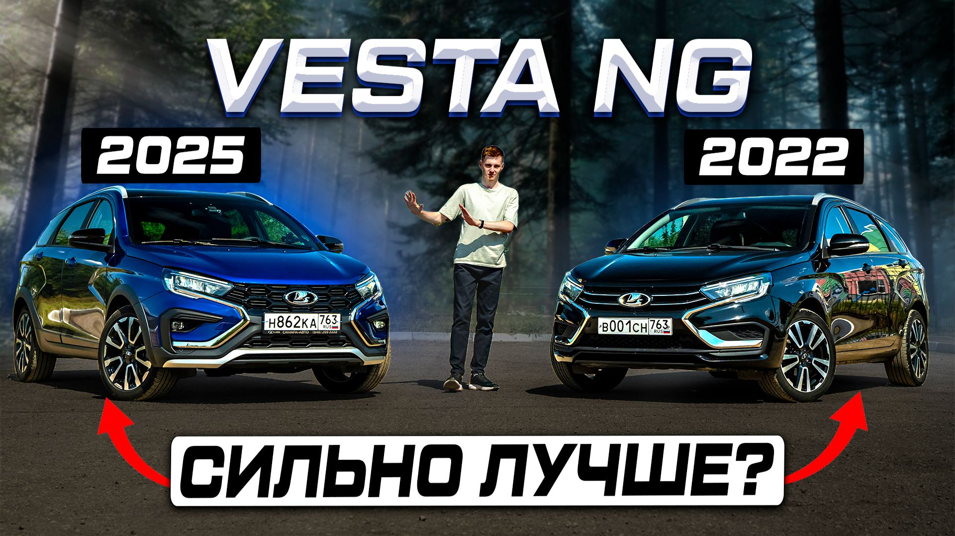Раньше было лучше? ЛАДА ВЕСТА NG 2022 vs. 2025. Обзор и отзывы владельцев смотреть онлайн