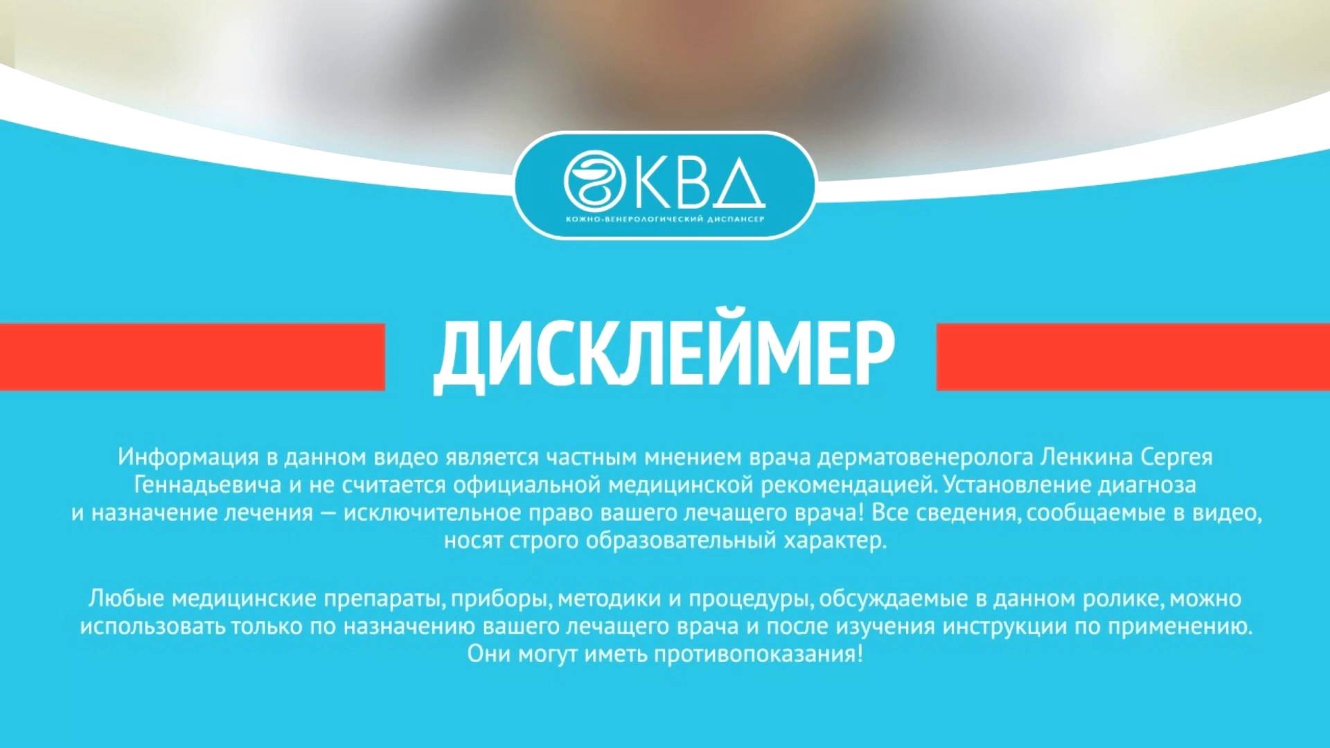 🥺 Сифилитическая эктима. Клинический случай №1476 смотреть онлайн