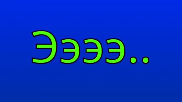 Сумасшедший Детсад. 1 сезон 1 серия | Прогулка. Часть 1 смотреть онлайн