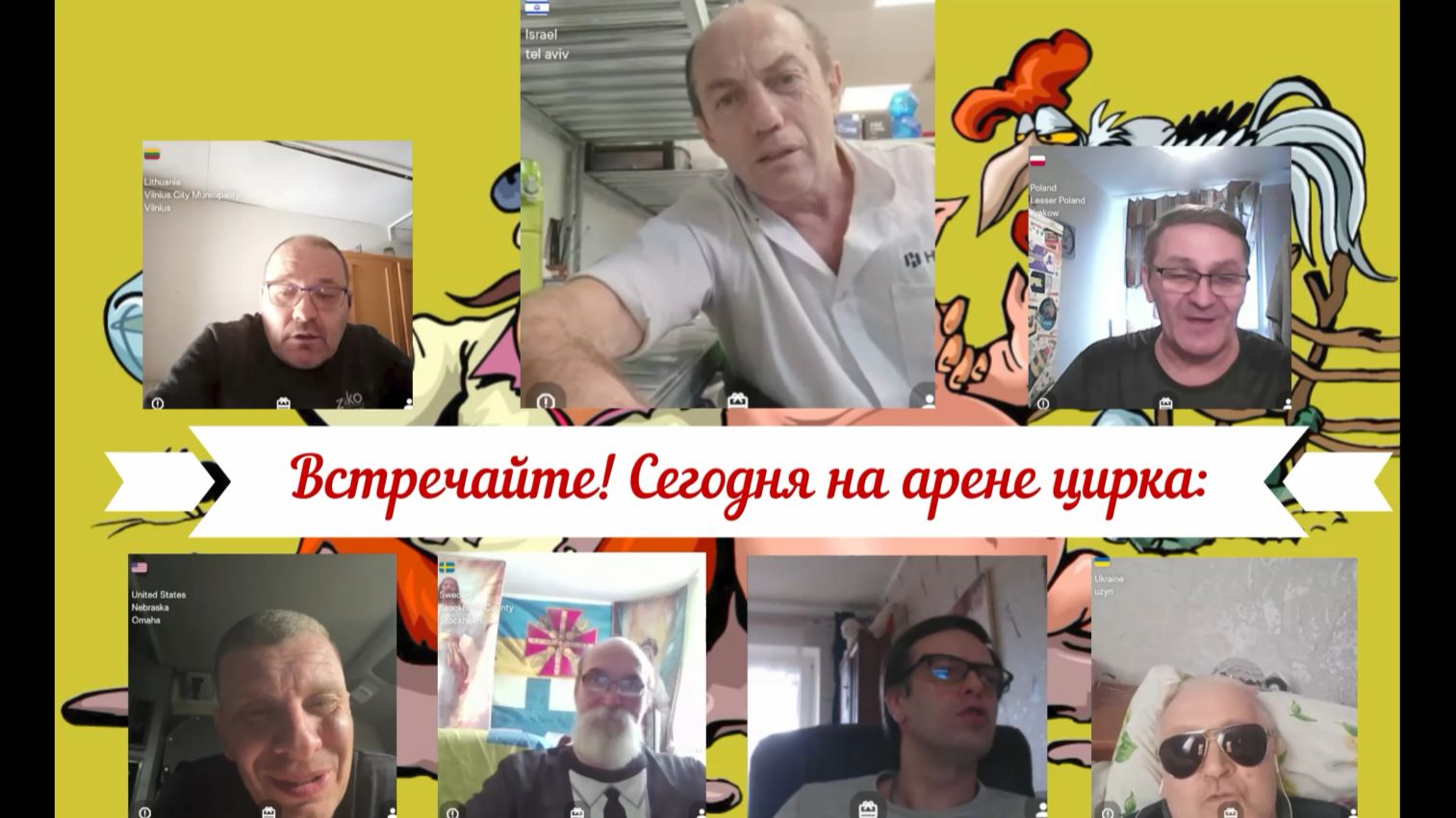 Перволюдь и другие. Воскресный стационар 14.12.25 смотреть онлайн