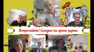 Перволюдь и другие. Воскресный стационар 14.12.25