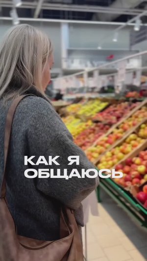 Прикол с женой