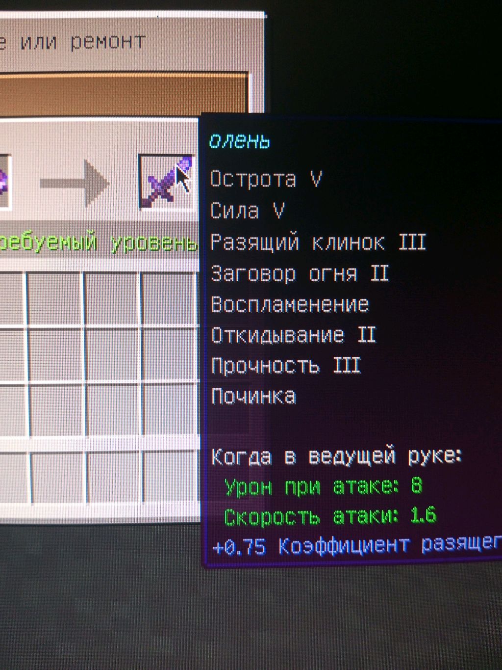 майнкрафт смотреть онлайн