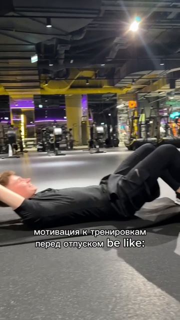 Хорошая мотивация? смотреть онлайн