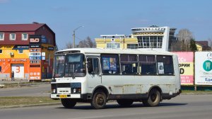 Автобус ПАЗ-32054 (АО 325 22). Покатушки по Новоалтайску. / Das Alte PAZ-3205.
