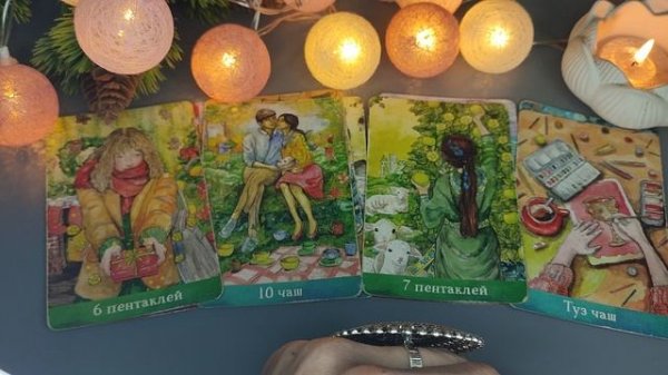 КАРМИЧЕСКИЕ СВЯЗИ И ПРЕДНАЗНАЧЕНИЕ: ДЛЯ ЧЕГО ЭТО ЧЕЛОВЕК В ВАШЕЙ СУДЬБЕ?