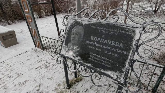 Вороново смотреть онлайн