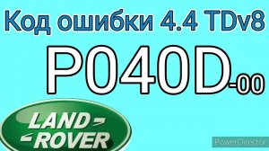 P040D-00 Range Rover IV  _ L405 . 4.4 TDv8 _ 448DT_ 4.4 diesel.