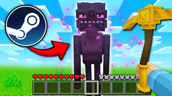 Ужасные Клоны Майнкрафта в STEAM