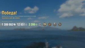 Крейсер Brennus: +317к урона 6 фрагов - Мир кораблей (World of Warships)