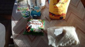 Потребительская корзина,и монетизация о доходе 🤝