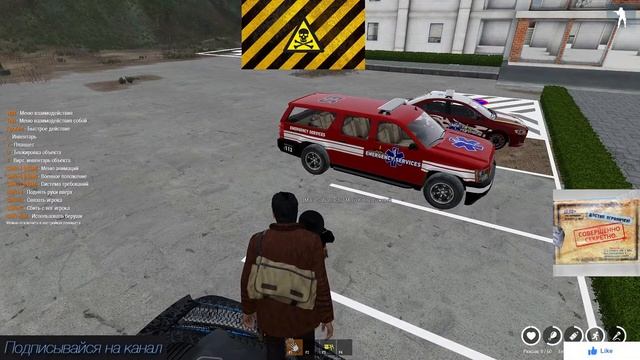 Arma 3 Empyrean Altis Life #lexsplay #lexscooper #arma3 #Empyrean смотреть онлайн