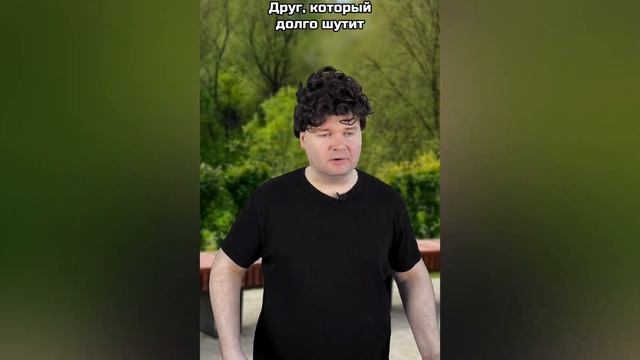 Сборник скетчей с неожиданной концовкой. Часть 3 ( Алежа Обухов) смотреть онлайн