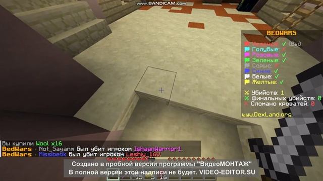 BedWars самая неудачная игра смотреть онлайн