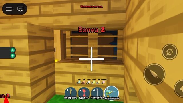 воюю против зомби.