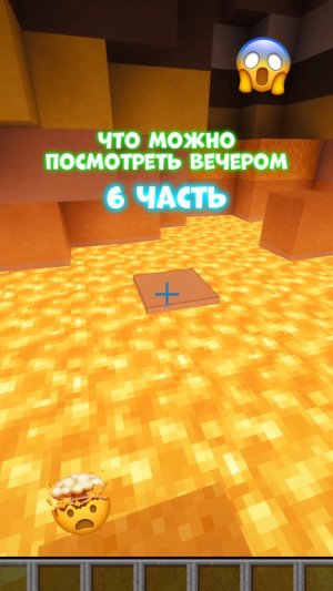 😱 Что Посмотреть Вечером 6 ЧАСТЬ