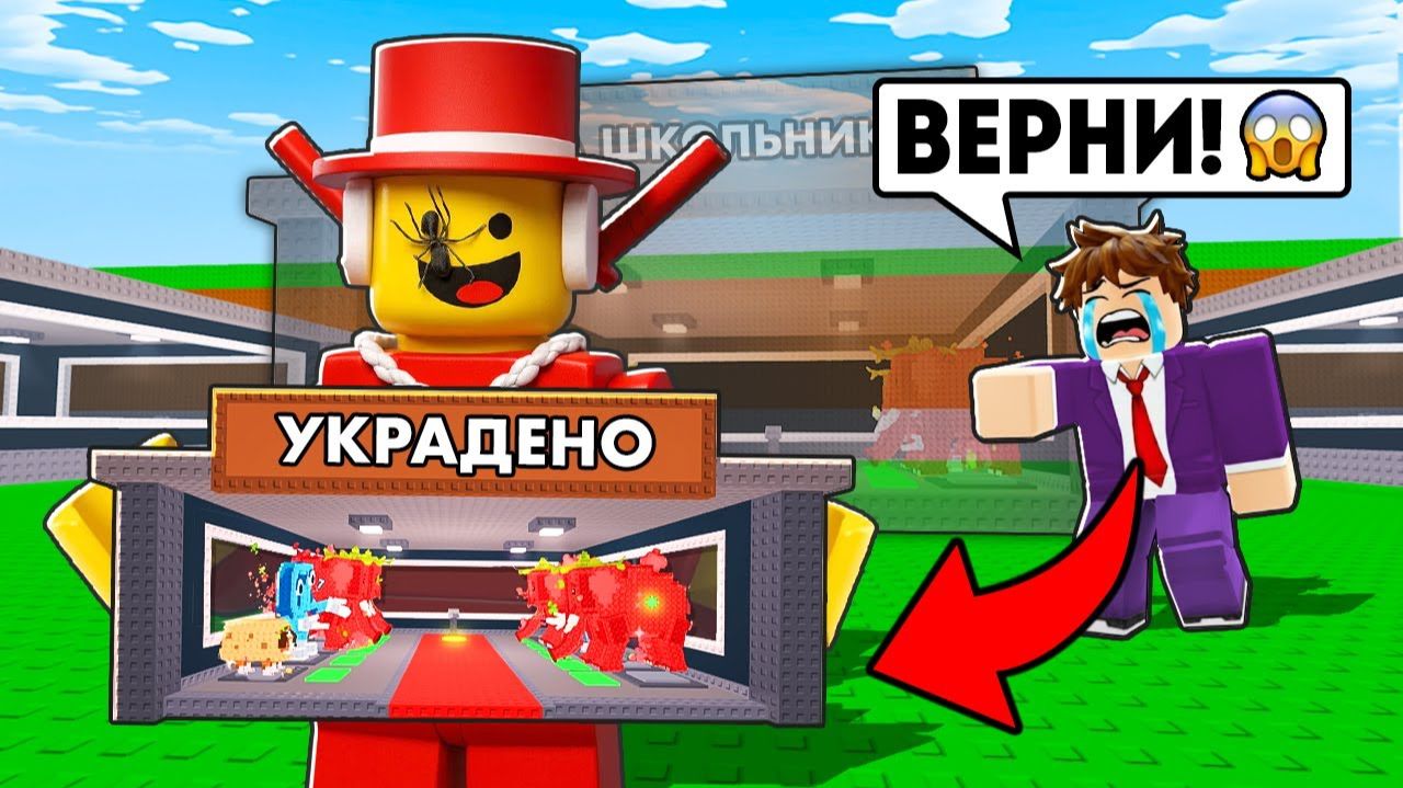 ПРИТВОРИЛСЯ РАЗРАБОТЧИКОМ И ЗАТРОЛИЛ АГРО ШКОЛЬНИКА В STEAL A BRAINROT😈 смотреть онлайн