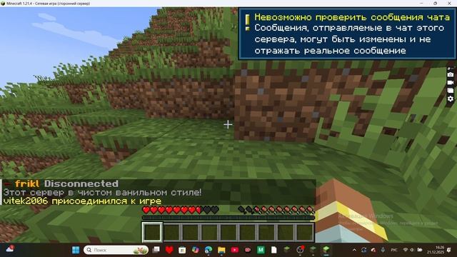 скоро вайп + добавилась ванила IP-Proxy5G.minerent.io режымы анархия и ванила +(31066) порт для пе