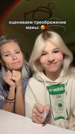 ОЦЕНИВАЕМ 💯