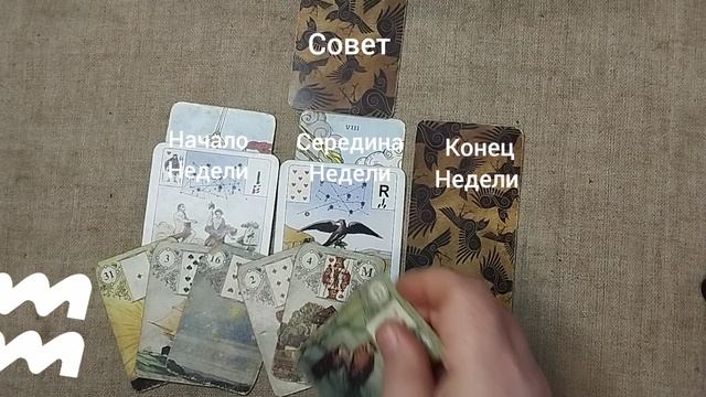 ВОДОЛЕЙ ♒ Таро-прогноз на неделю с 22 по 28 декабря смотреть онлайн