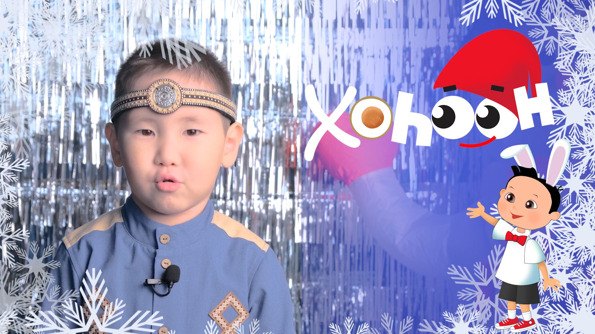 Хоһоон 219 смотреть онлайн