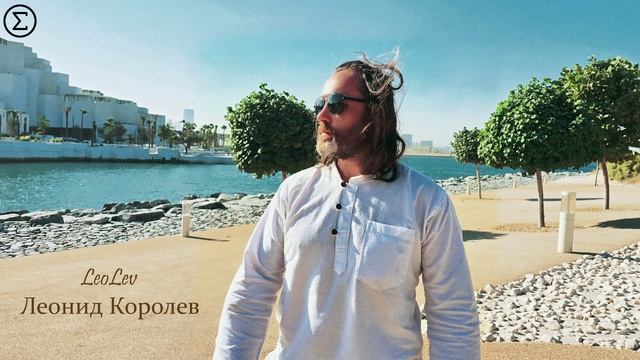 316 любовное письмо к Любимой Девушке от Лео #leo смотреть онлайн