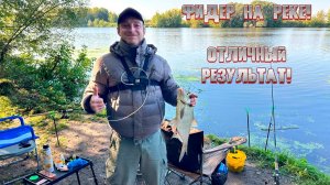 Рыбалка на фидер! Река! Ловил Бычков а пришли "ОНИ".