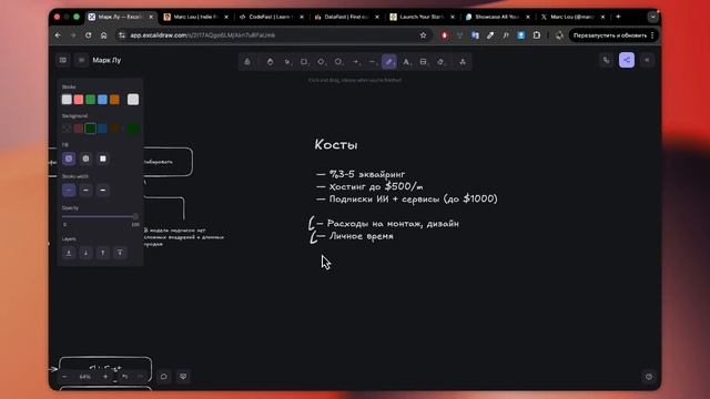 Он делает $68k в месяц на своих стартапах в одиночку. Разбор стратегии Марка Лу.
