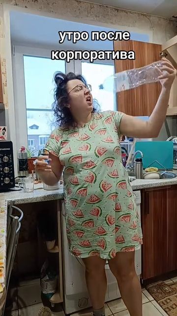 😂😂😂
#юмор #прикол #смех #мем #корпоратив