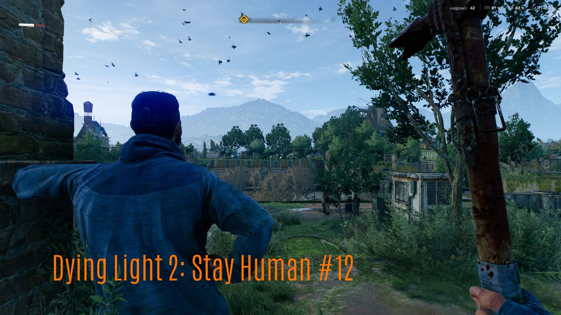 Налет на телебашню - Dying Light 2: Stay Human #12