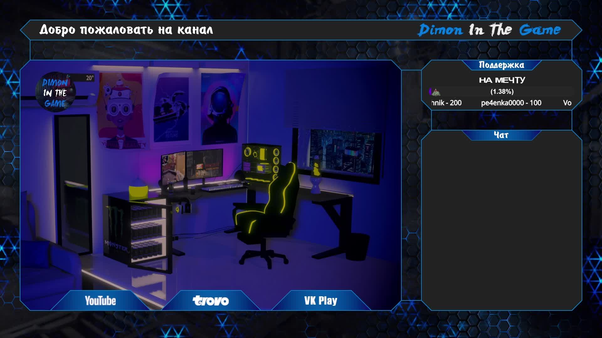 🛑ФАРМ⚡️РУЛЕТКА⚡️ЗАКАЗ МУЗЫКИ🔥 🆂🆃🆁🅴🅰️🅼 #РусскаяРыбалка4 #рр4 #rr4